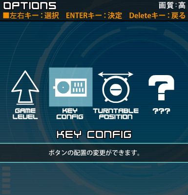 KEY CONGIF 1
