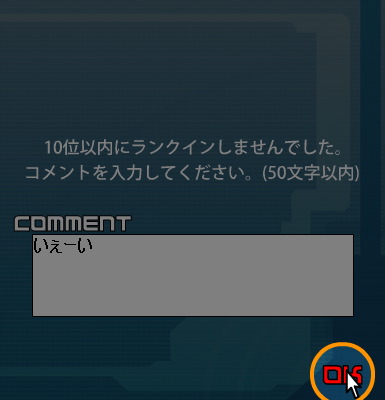 OK�{�^���@�ۂ����I