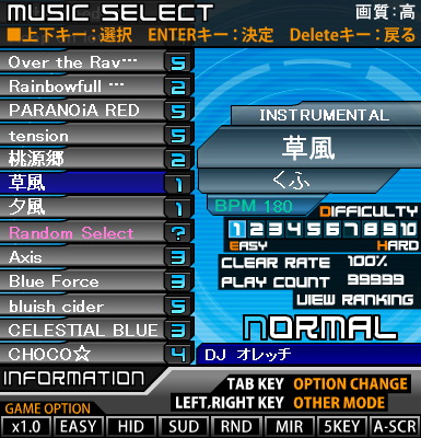 MUSIC SELECT